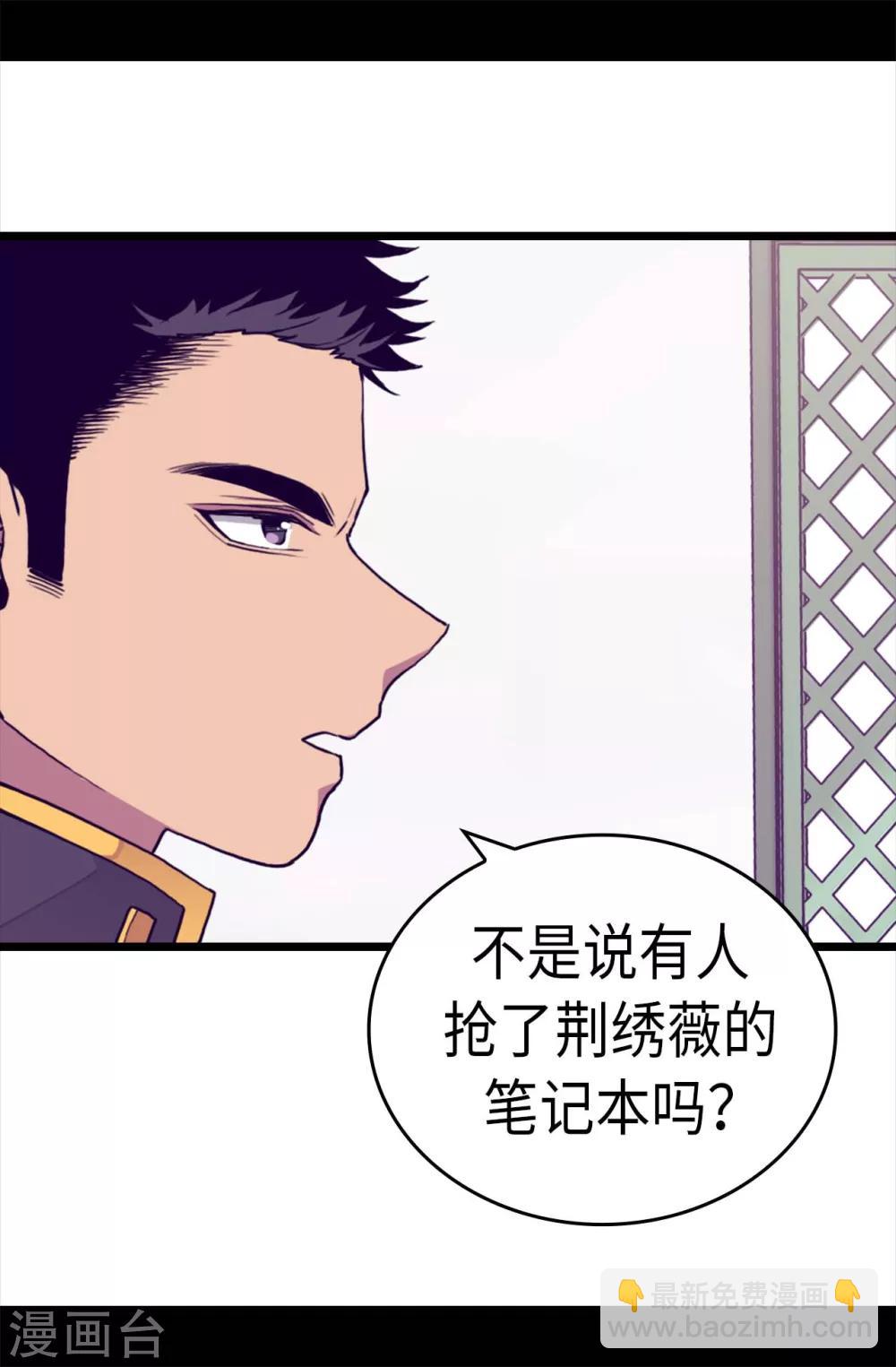 第257话 错了没？18