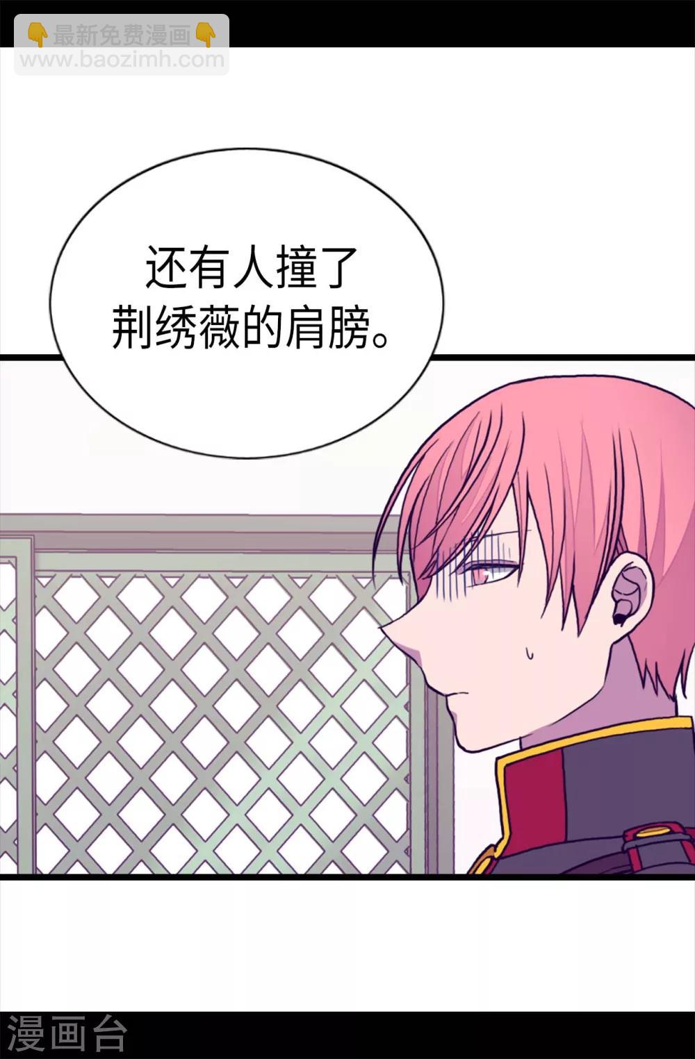 第257话 错了没？19