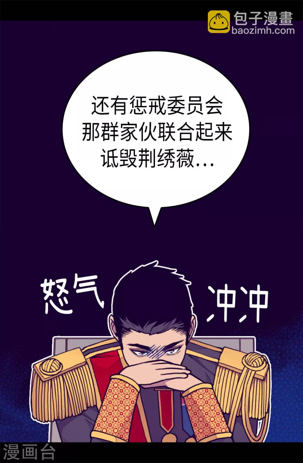 第257话 错了没？20
