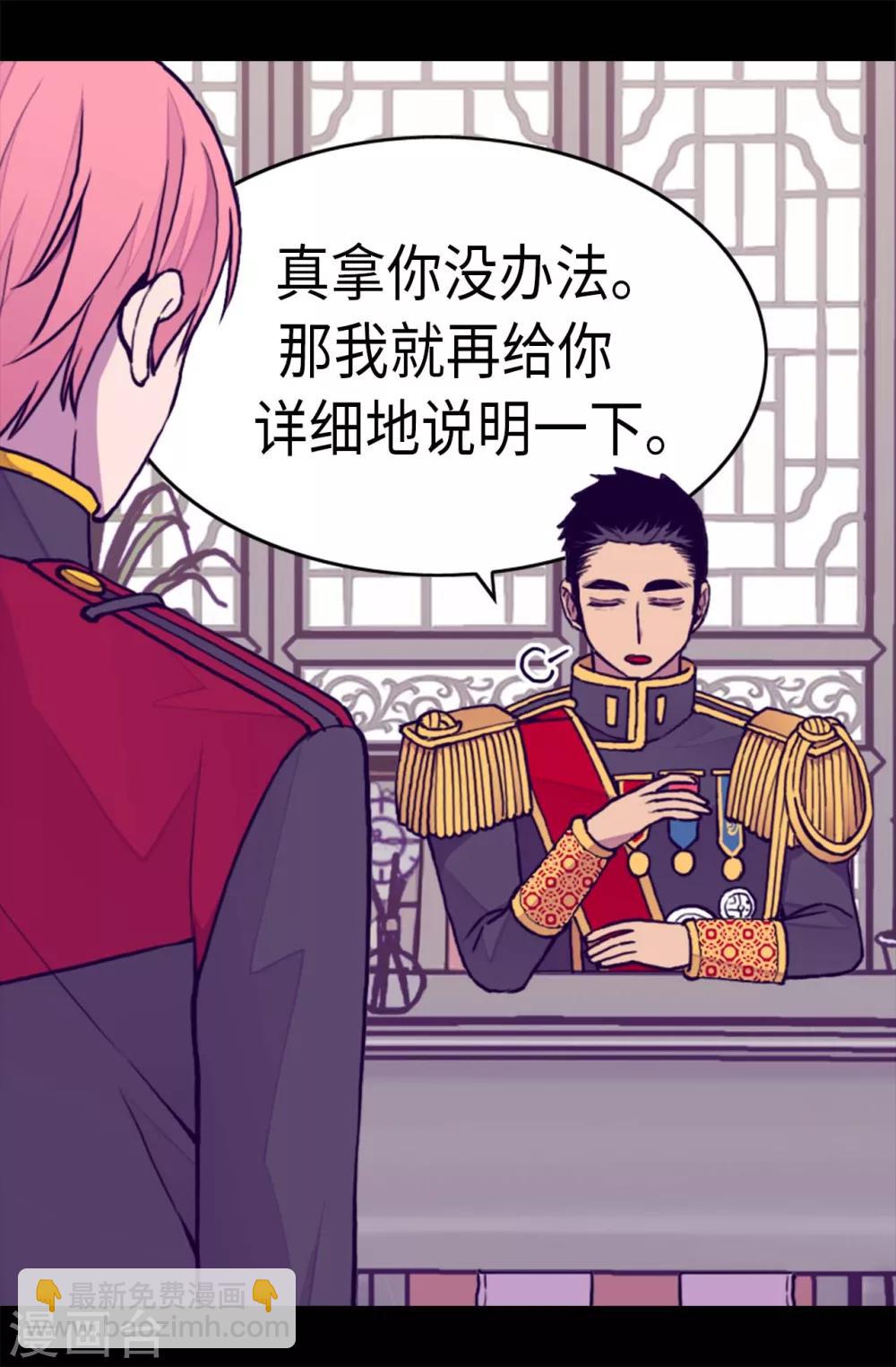 第257话 错了没？24