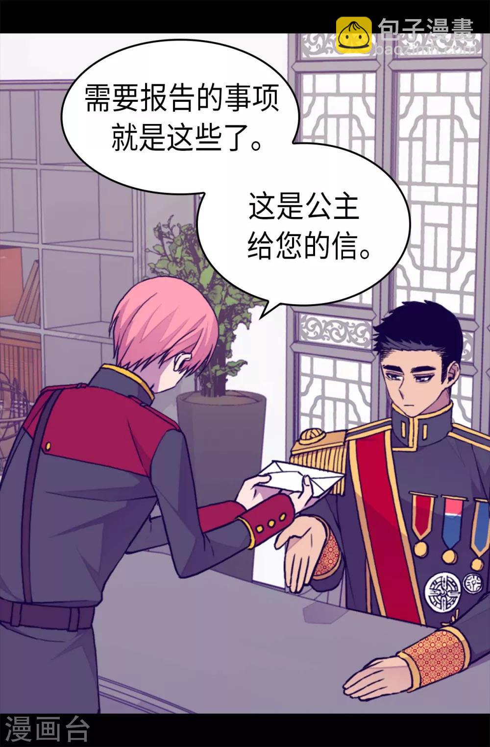 第257话 错了没？3