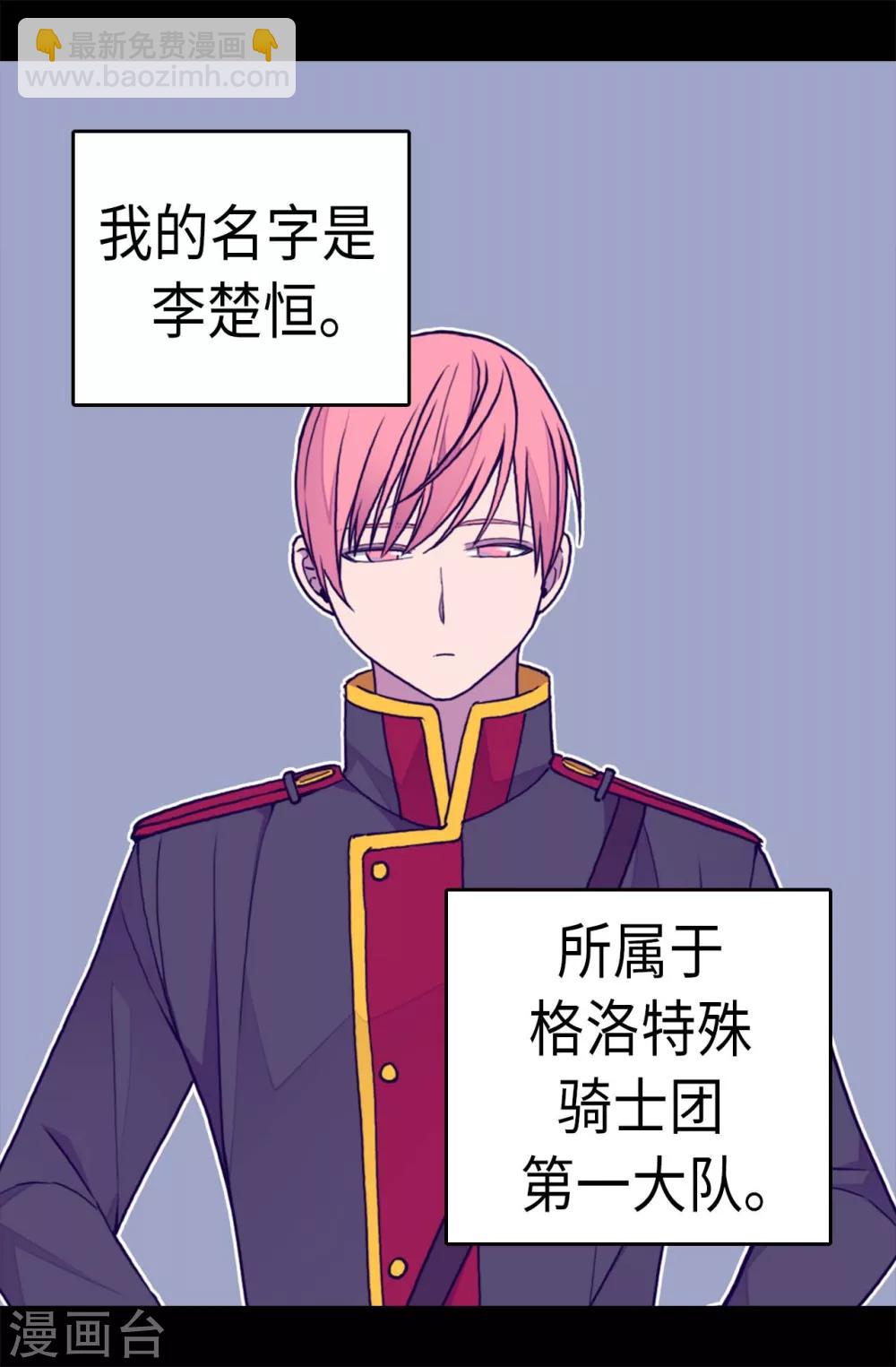 第257话 错了没？4