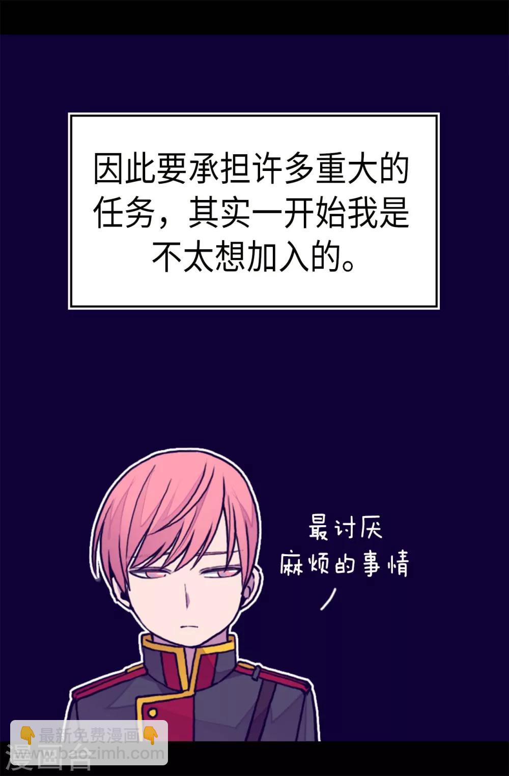 第257话 错了没？6