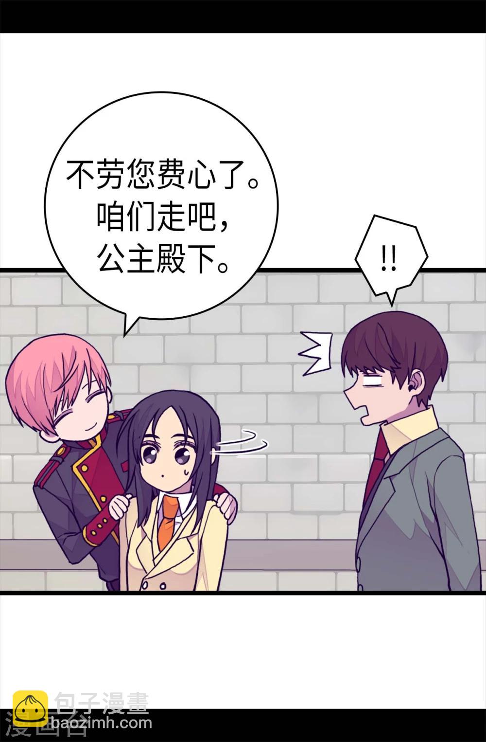 第262话 居然保护的是我12