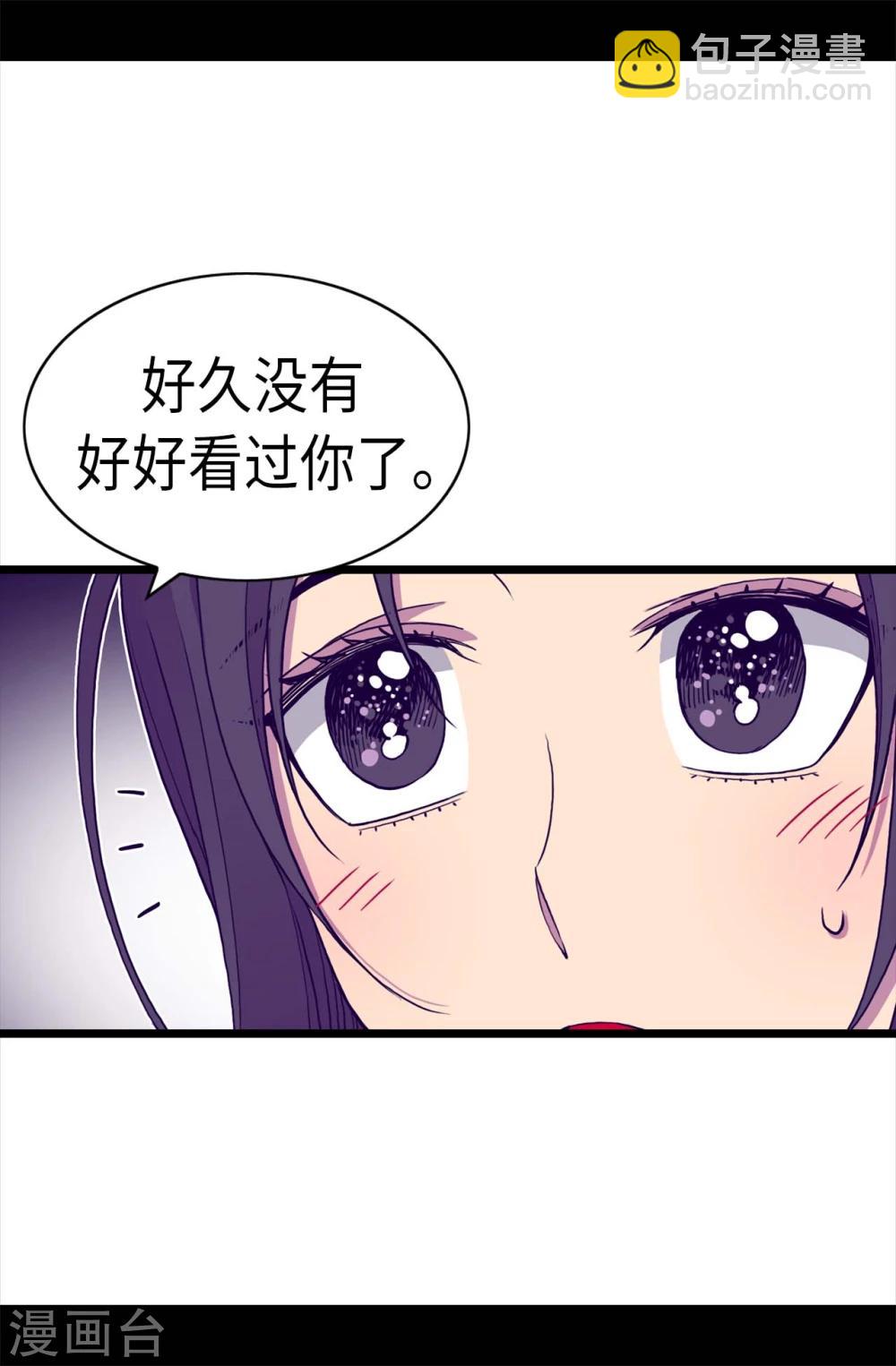 第262话 居然保护的是我25