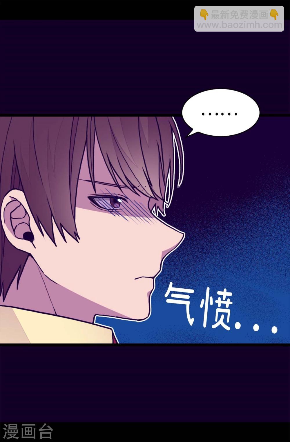 第262话 居然保护的是我8