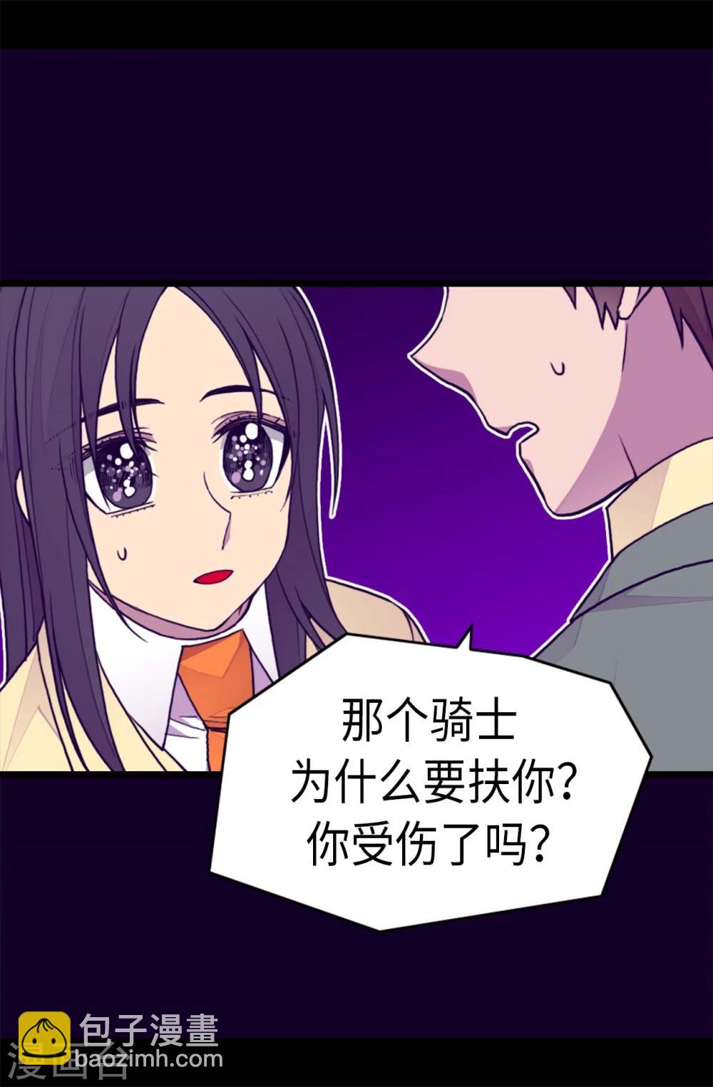 第263话 真的俊杰12
