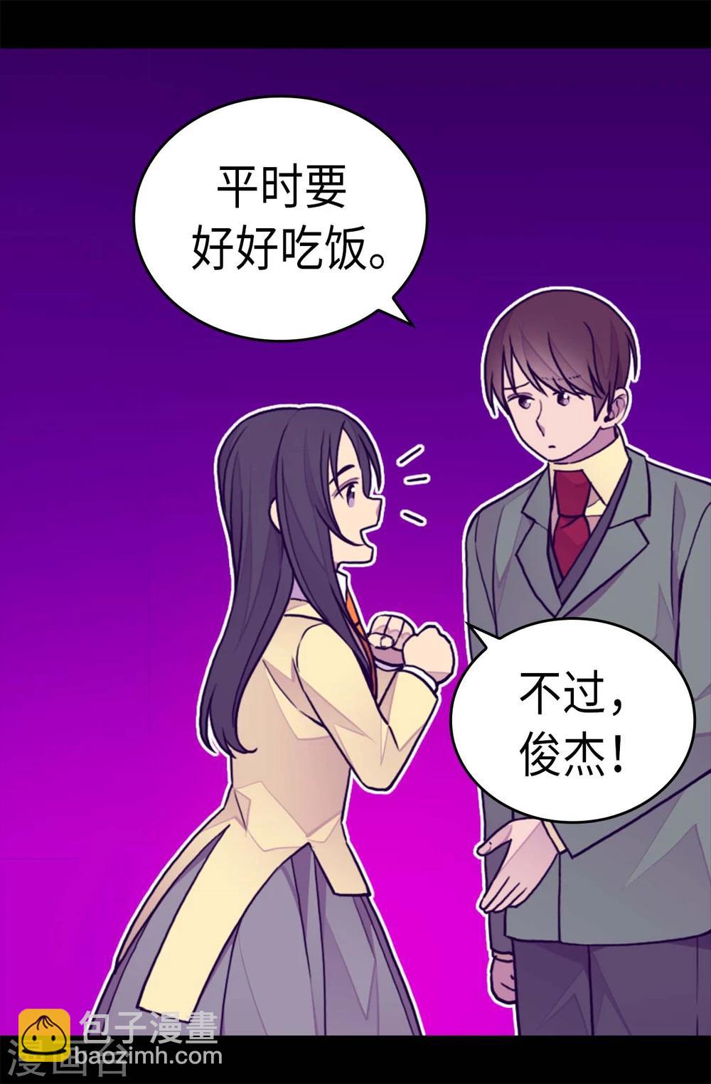 第263话 真的俊杰17