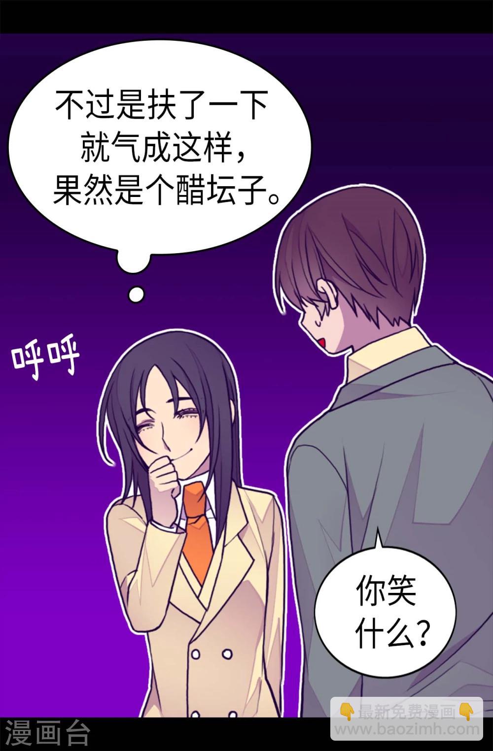 第263话 真的俊杰19