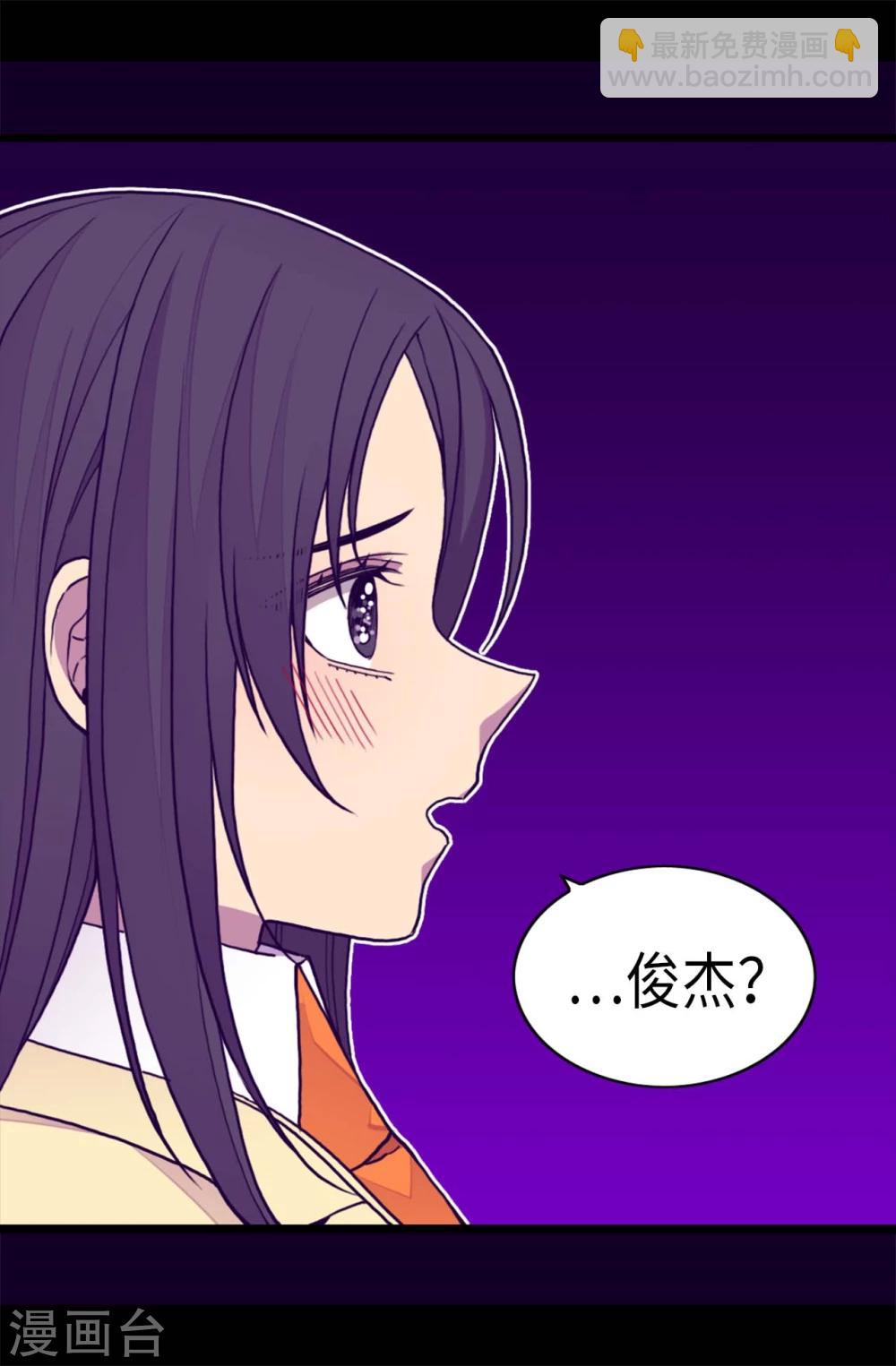 第263话 真的俊杰2