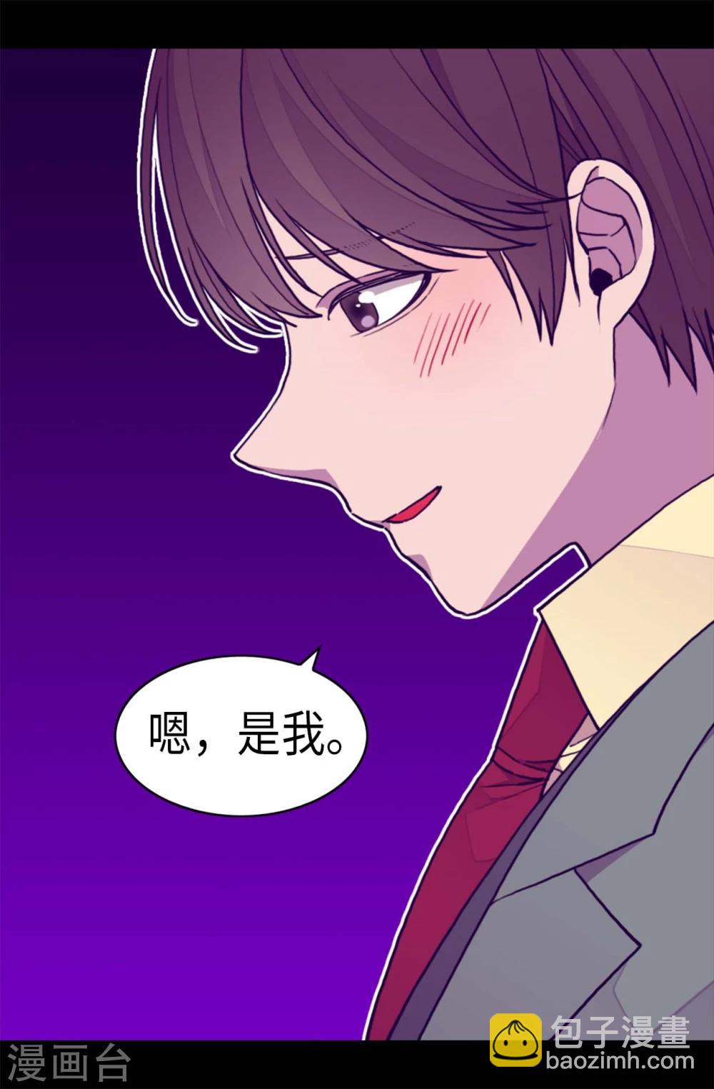 第263话 真的俊杰3