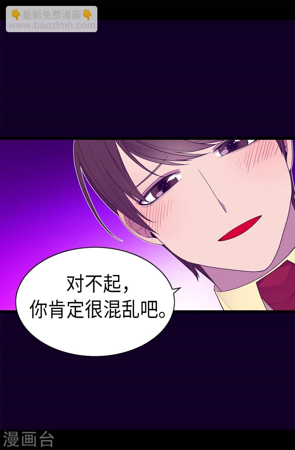 第263话 真的俊杰5