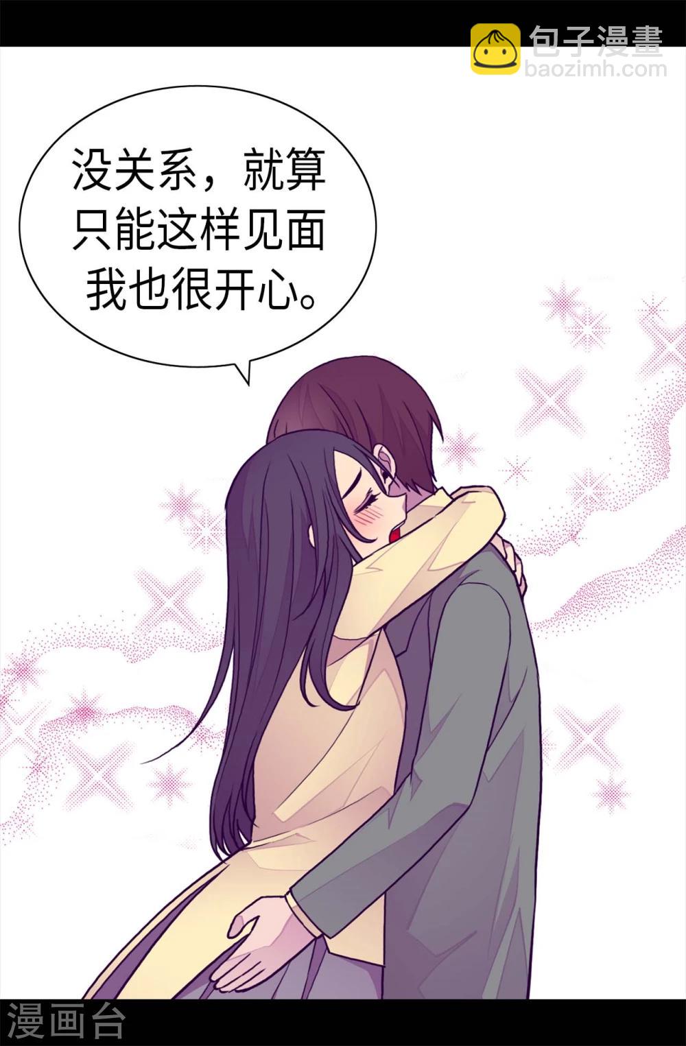 第263话 真的俊杰8