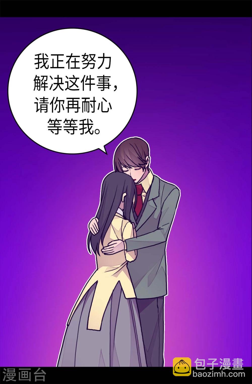 第264话 被黑暗力量压制11