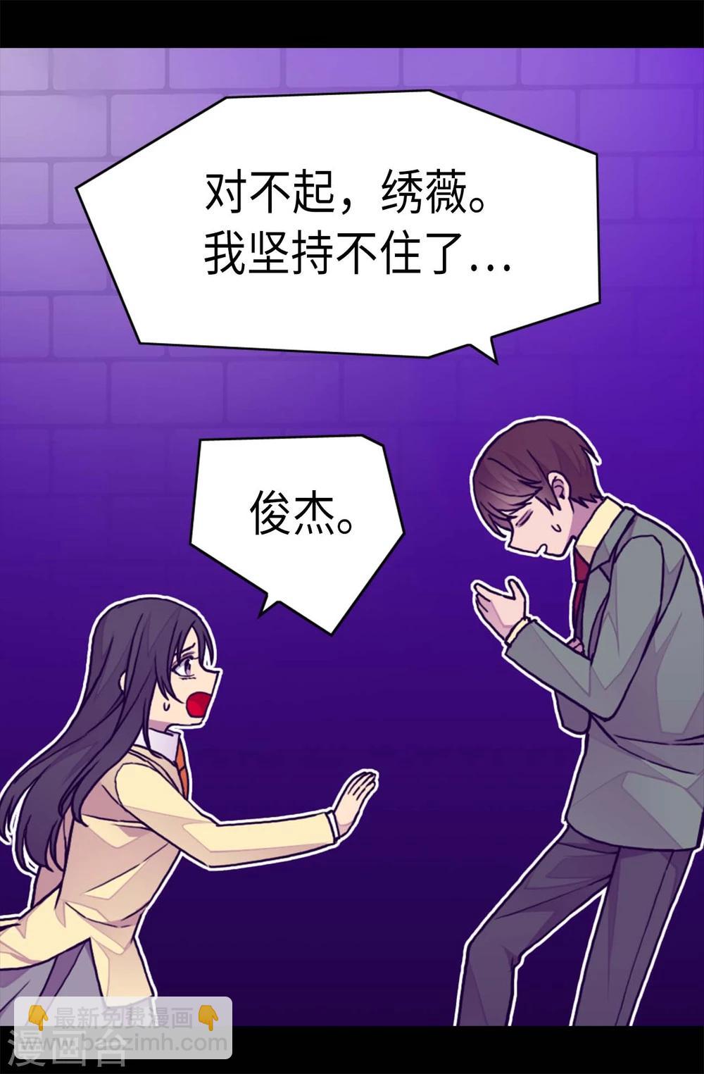 第264话 被黑暗力量压制19