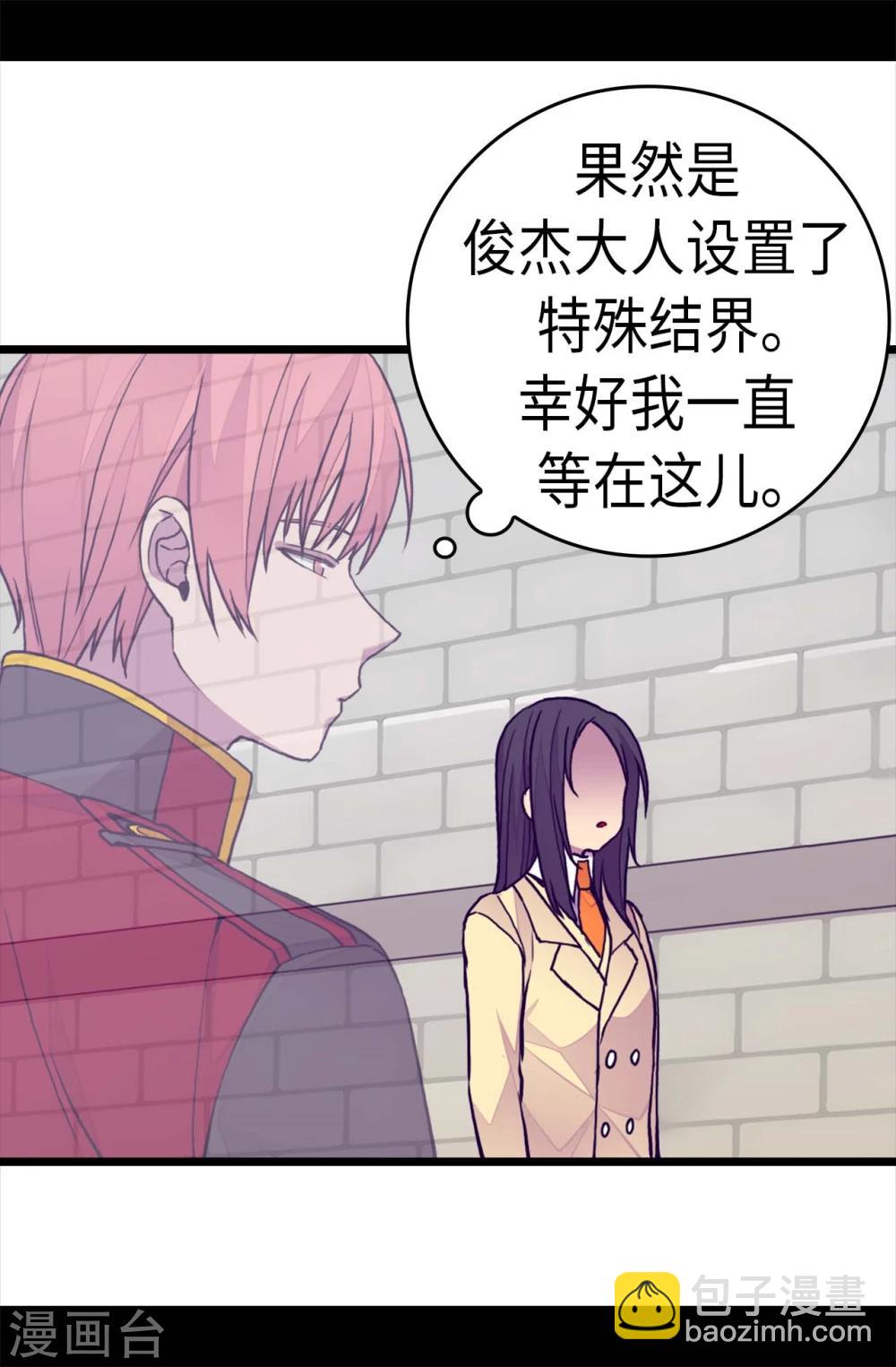 第264话 被黑暗力量压制24