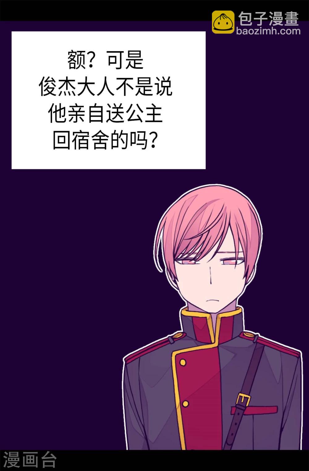 第264话 被黑暗力量压制25