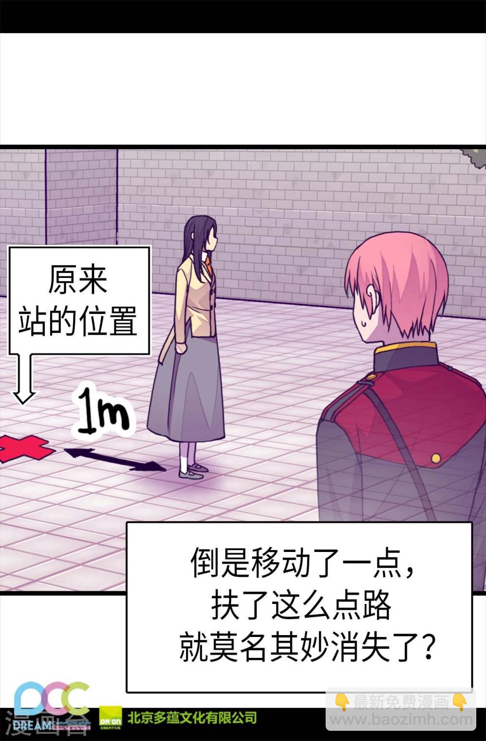 第264话 被黑暗力量压制26