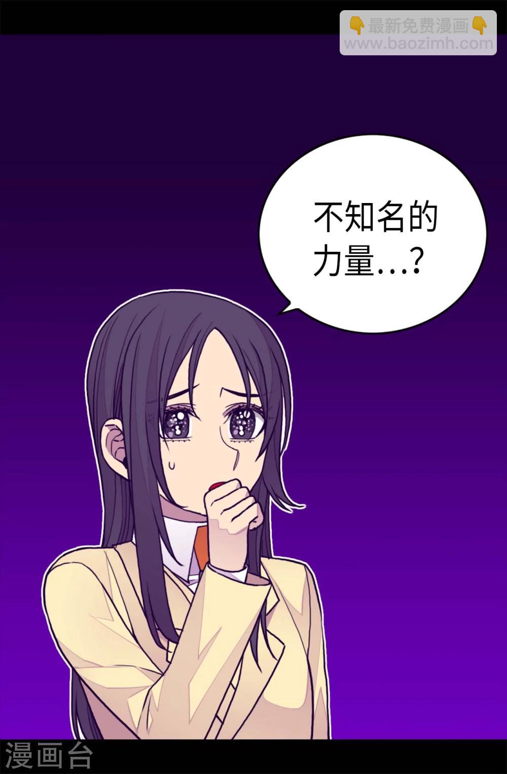 第264话 被黑暗力量压制4