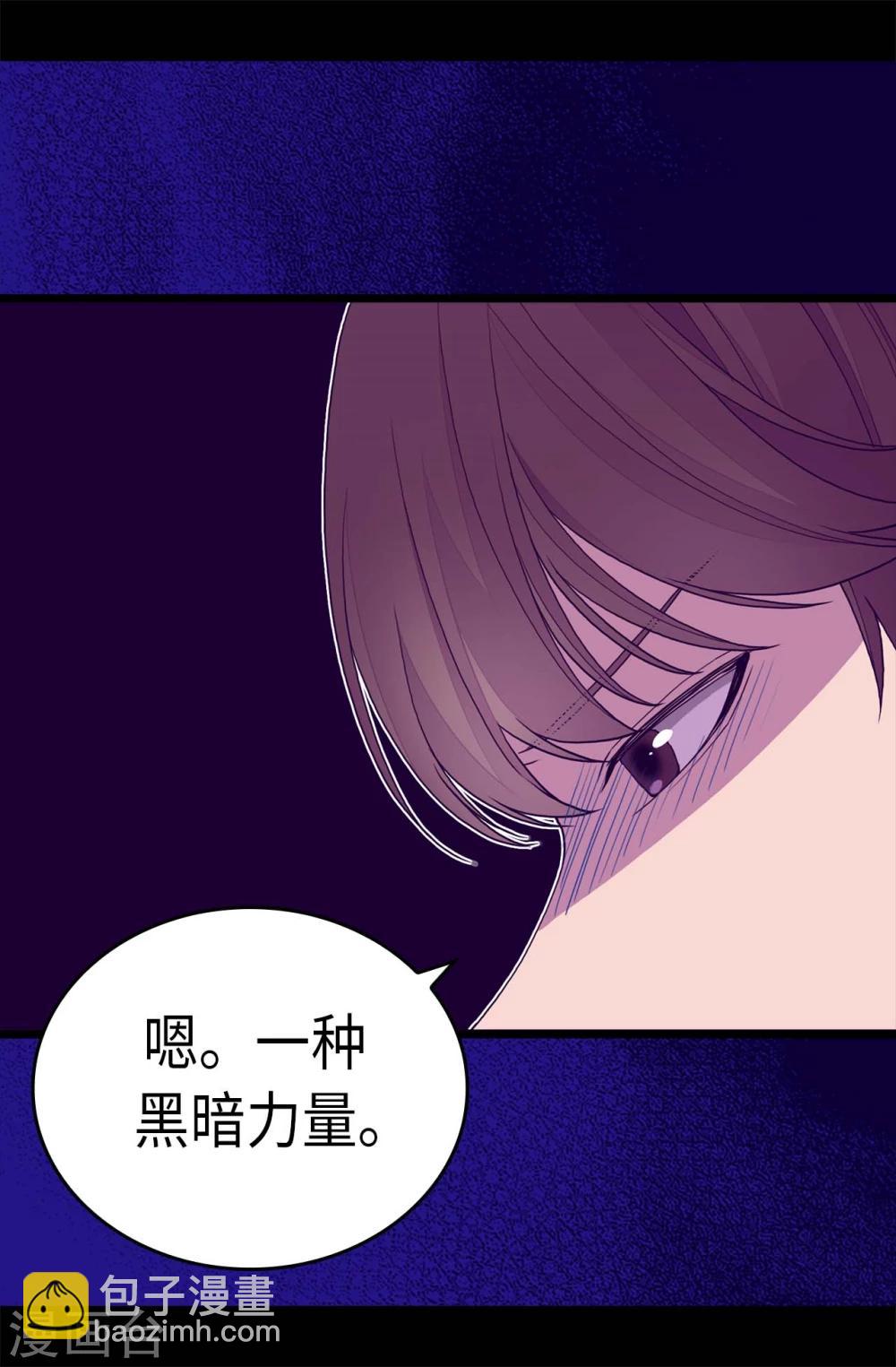 第264话 被黑暗力量压制5