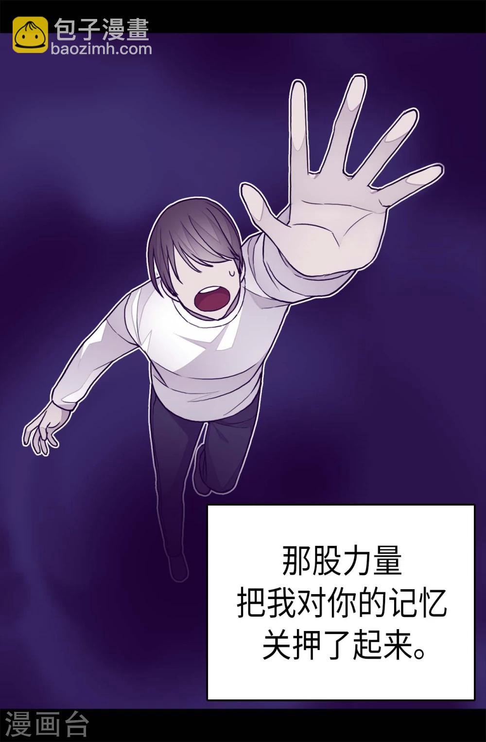 第264话 被黑暗力量压制6