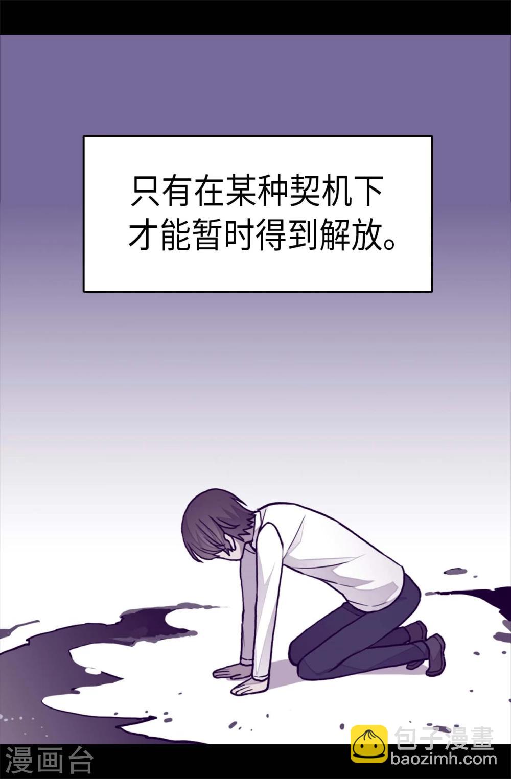 第264话 被黑暗力量压制7