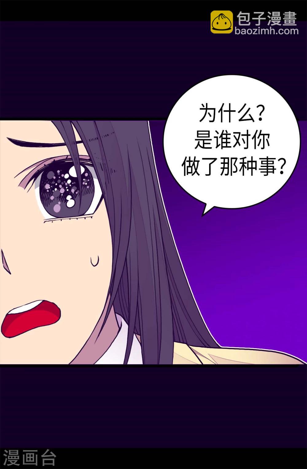 第264话 被黑暗力量压制8