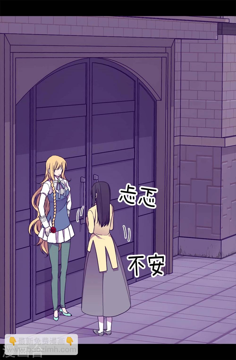 第268话 自掘坟墓19