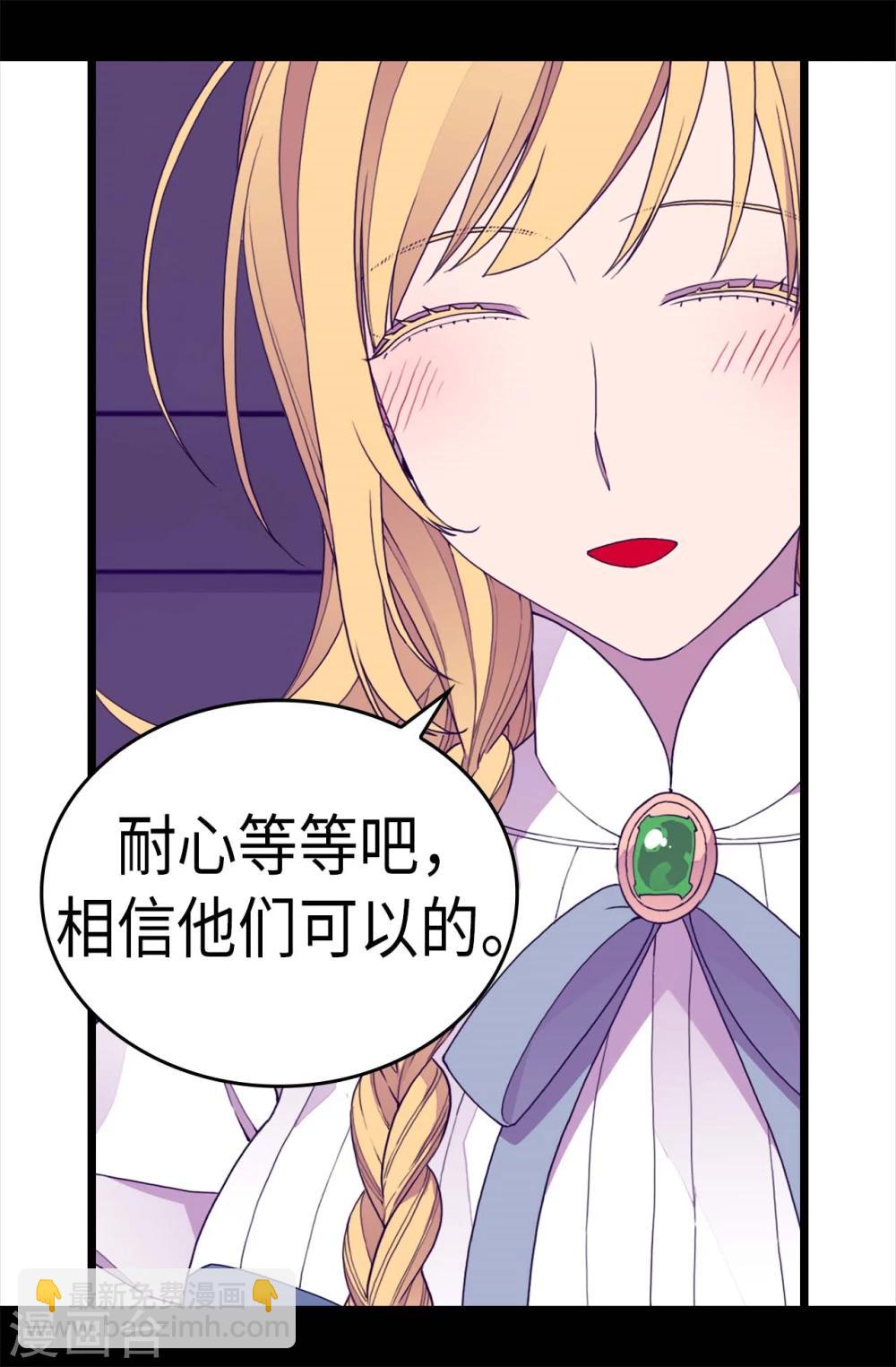 第268话 自掘坟墓21