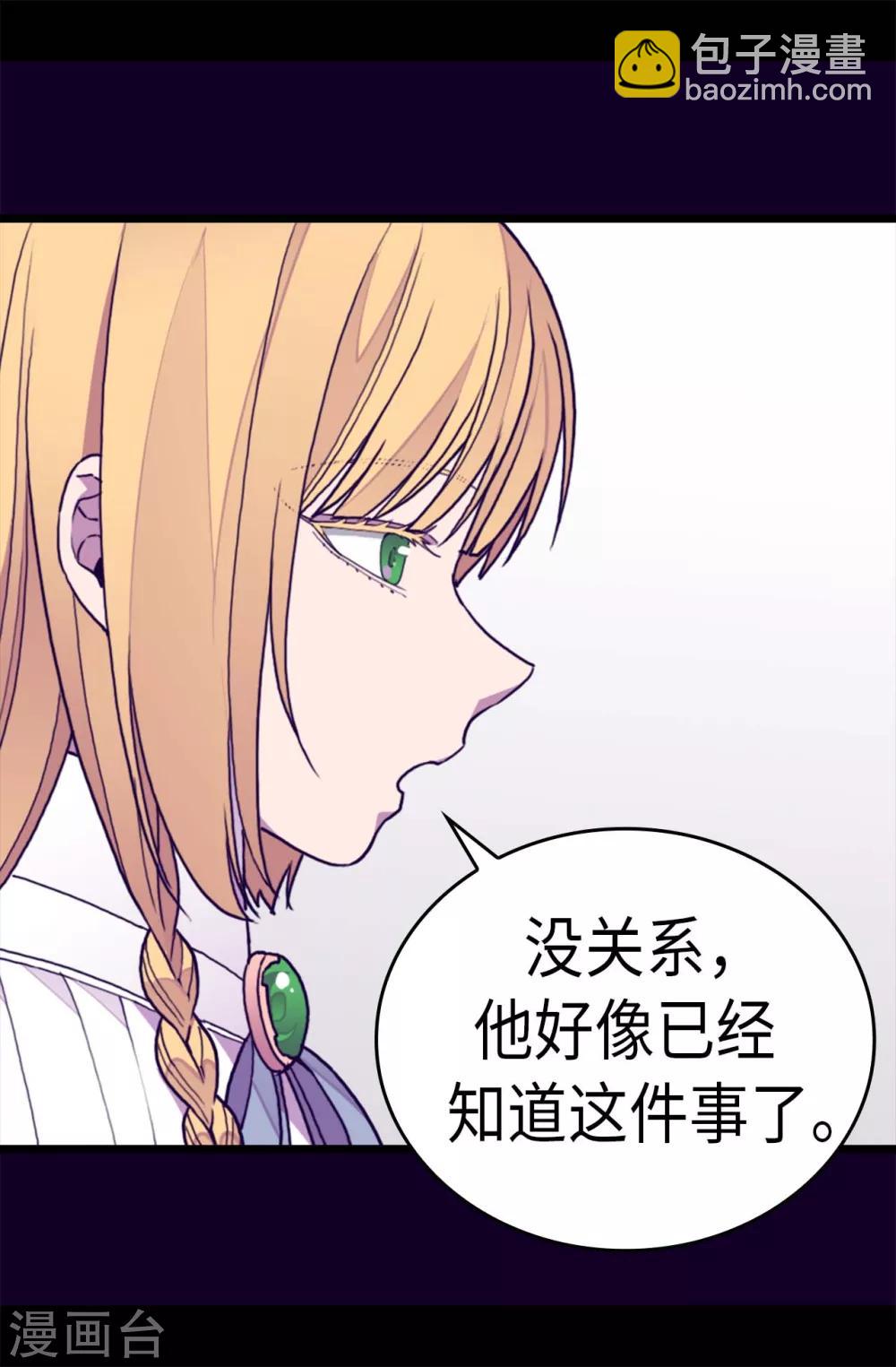 第269话 二哥为我来的？10