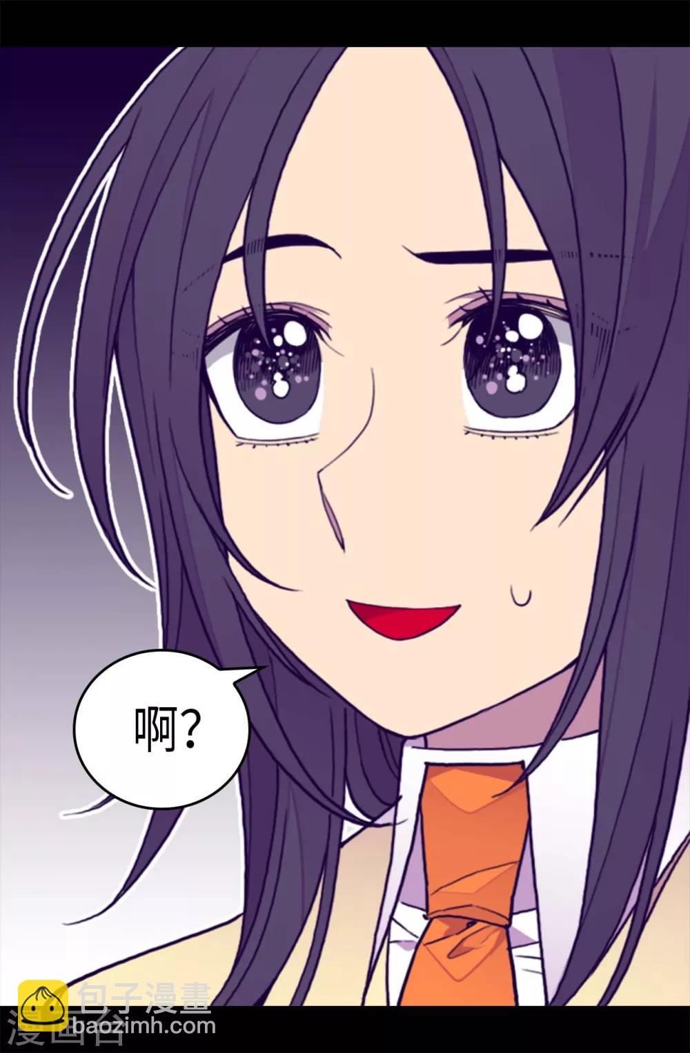 第269话 二哥为我来的？11