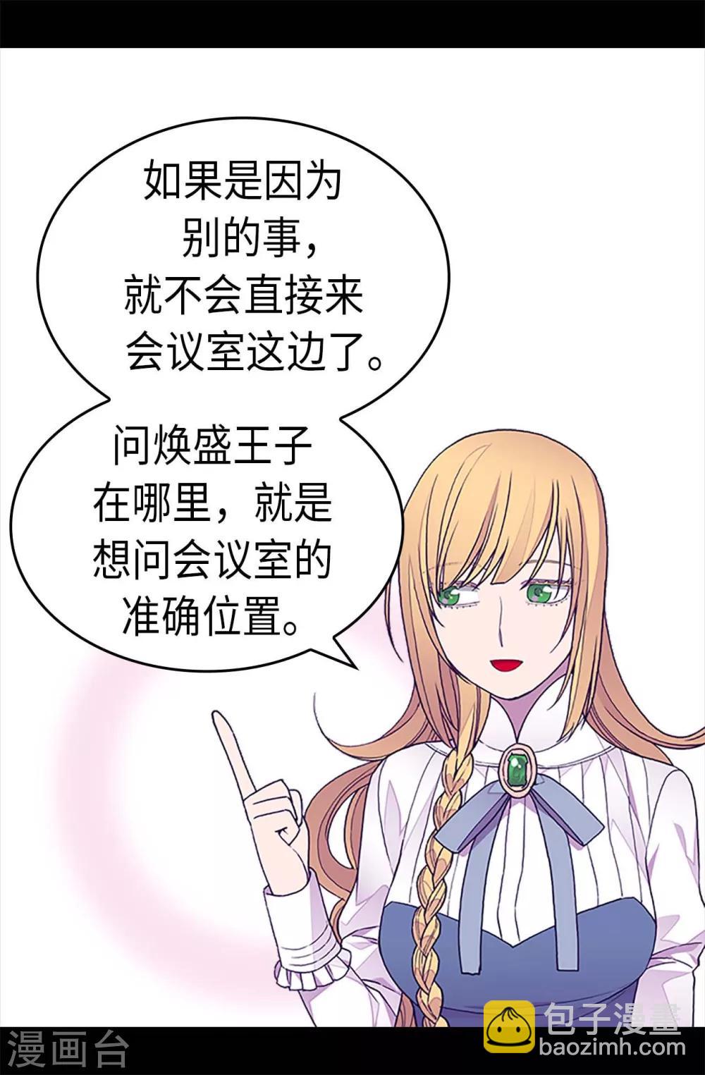 第269话 二哥为我来的？12