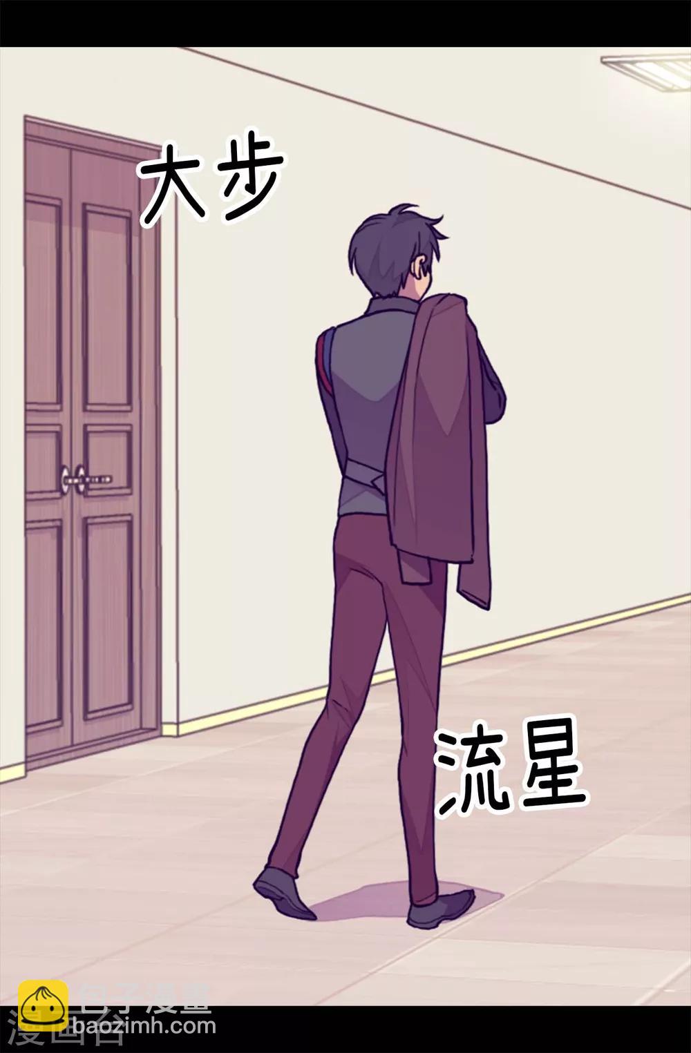 第269话 二哥为我来的？17