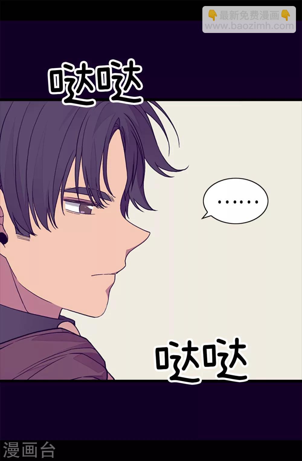 第269话 二哥为我来的？18
