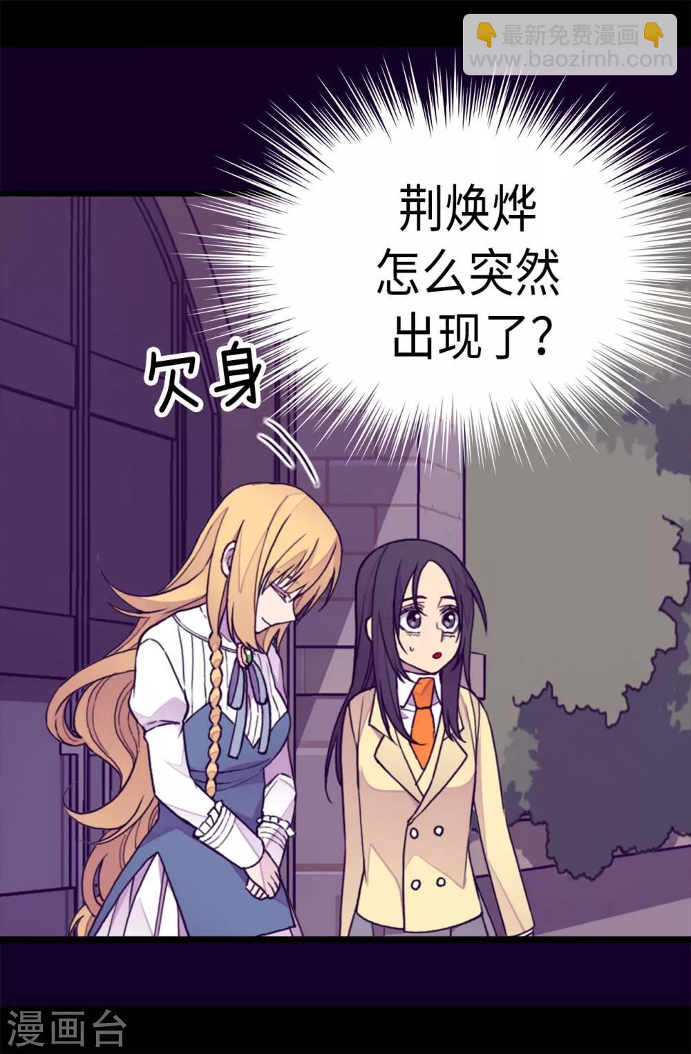 第269话 二哥为我来的？2