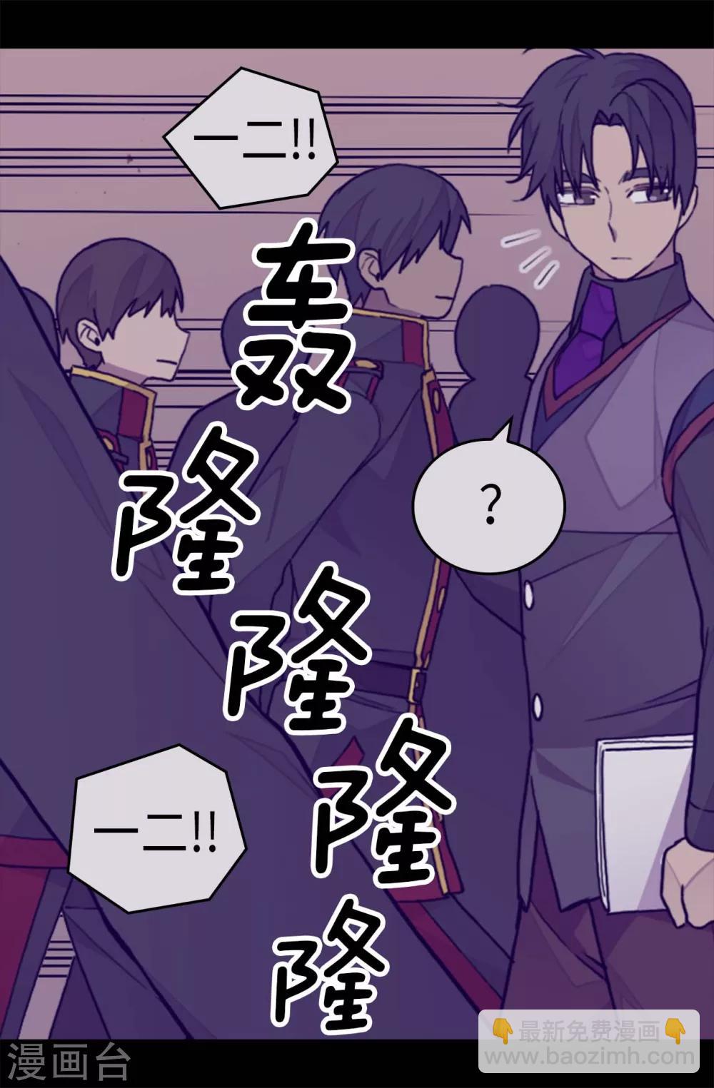 第269话 二哥为我来的？21