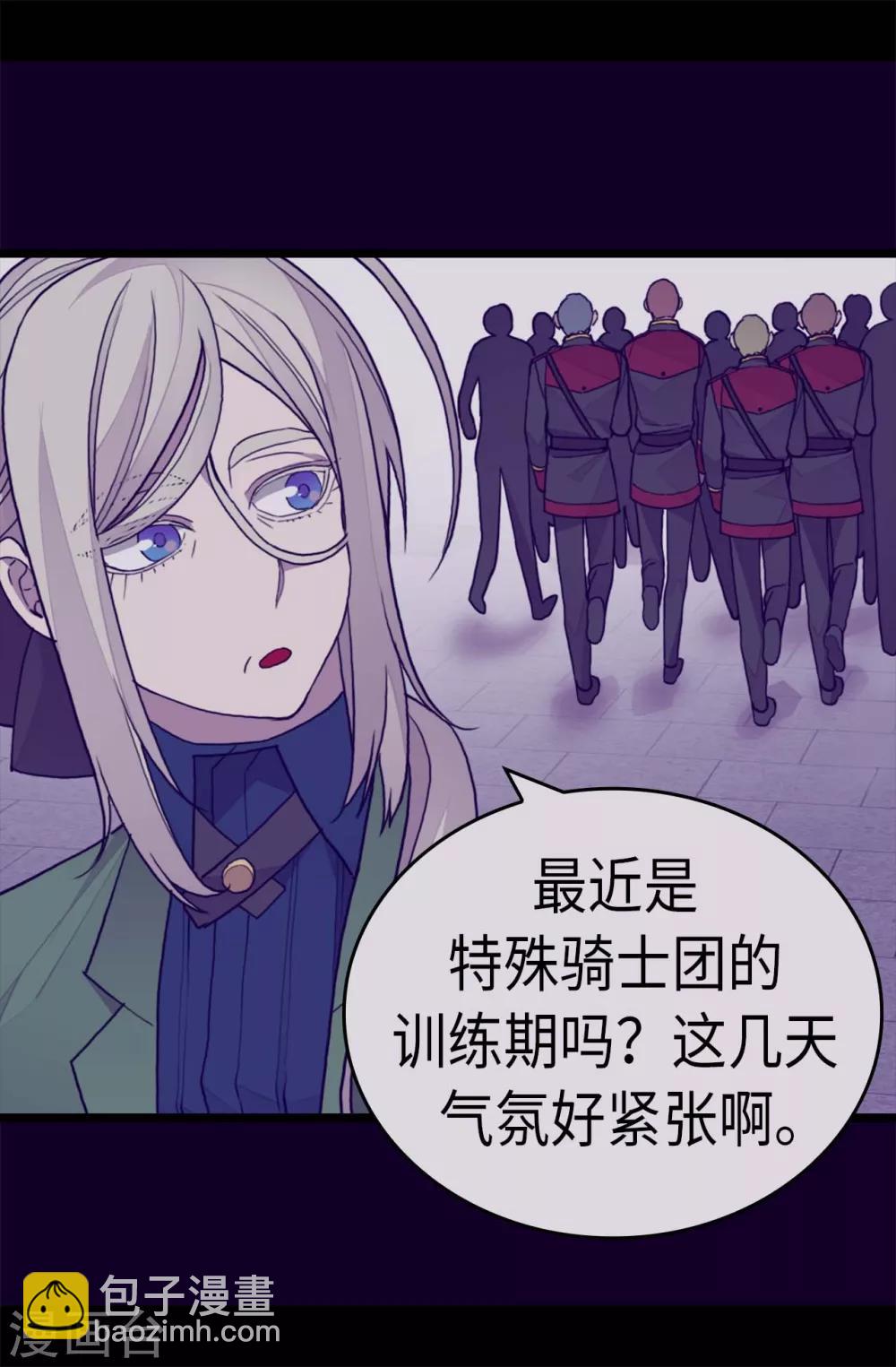 第269话 二哥为我来的？23