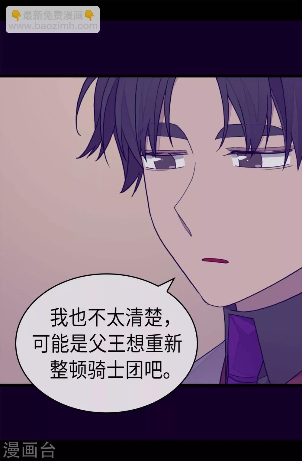 第269话 二哥为我来的？24