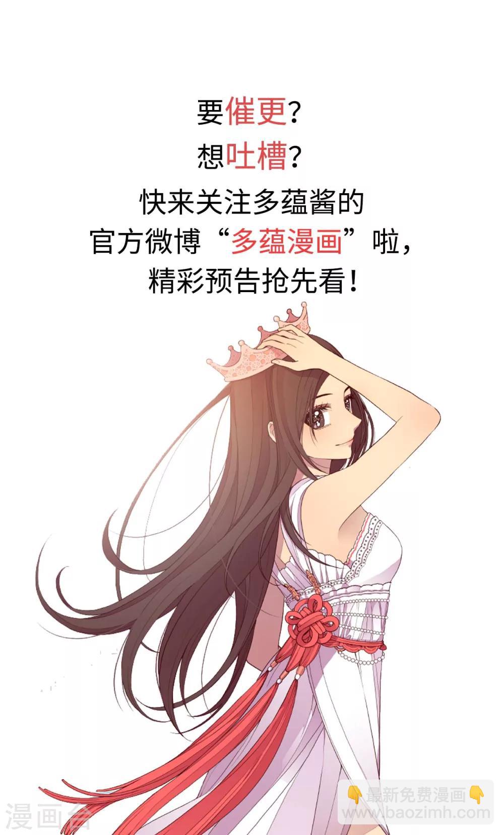 第269话 二哥为我来的？27