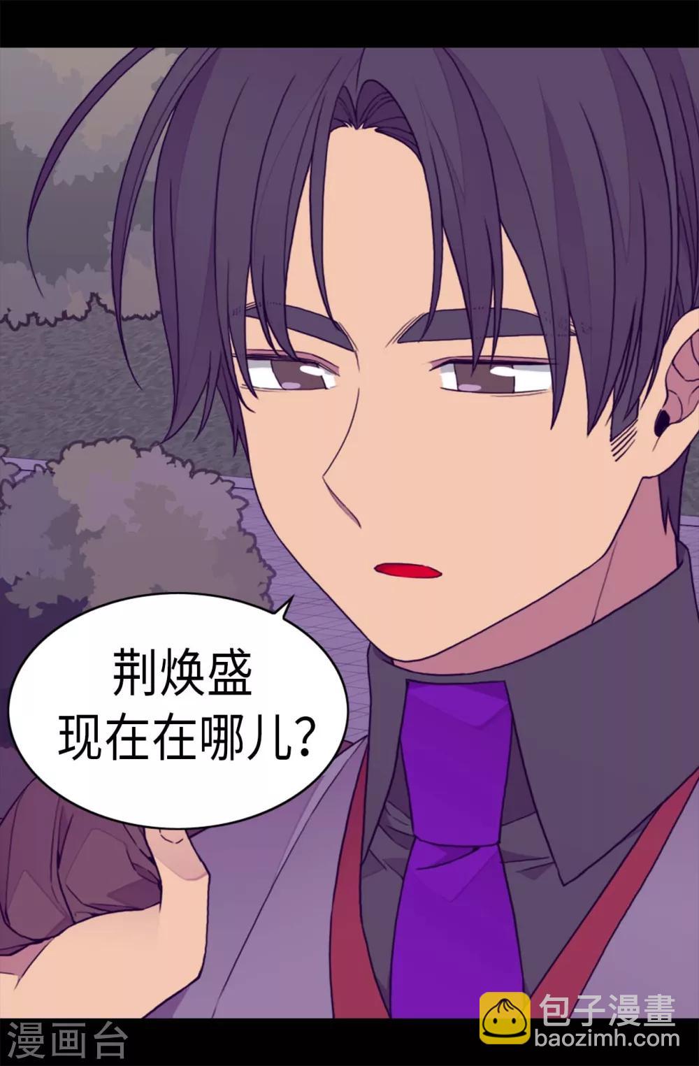 第269话 二哥为我来的？5
