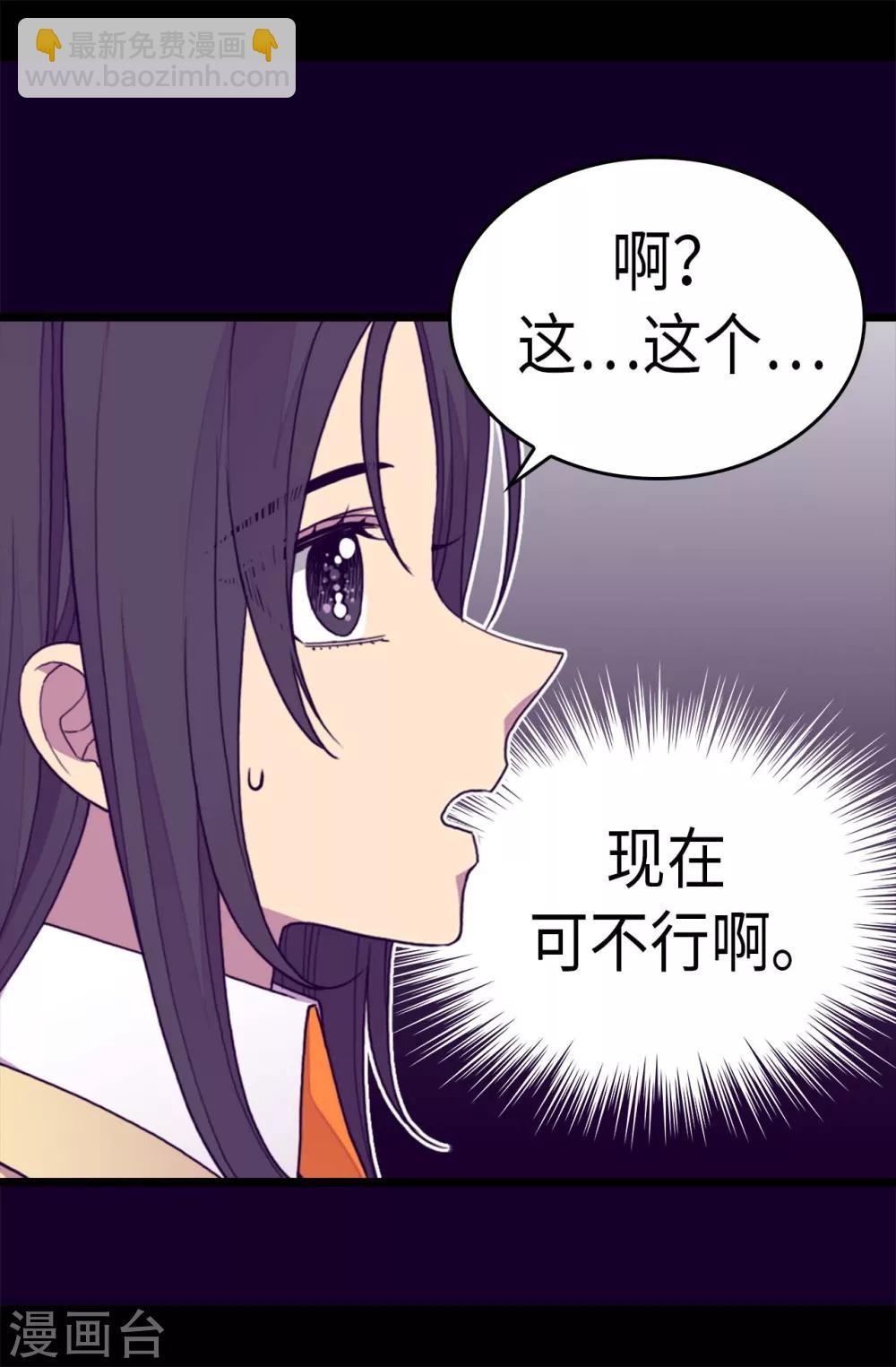 第269话 二哥为我来的？6