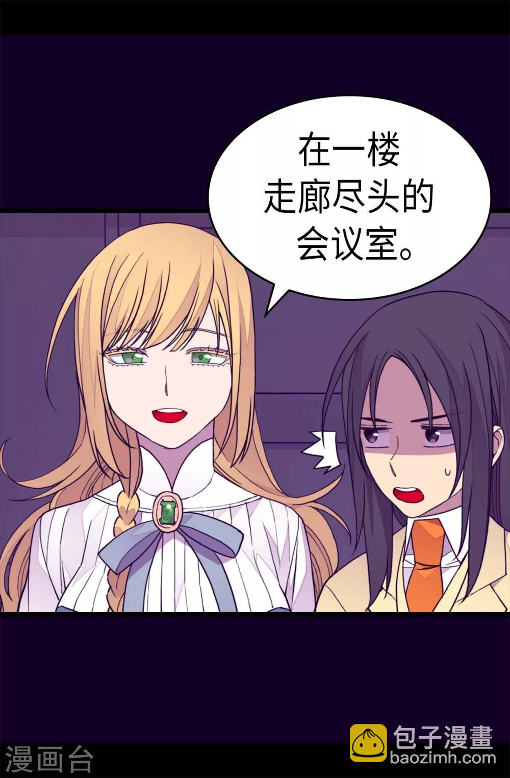 第269话 二哥为我来的？7