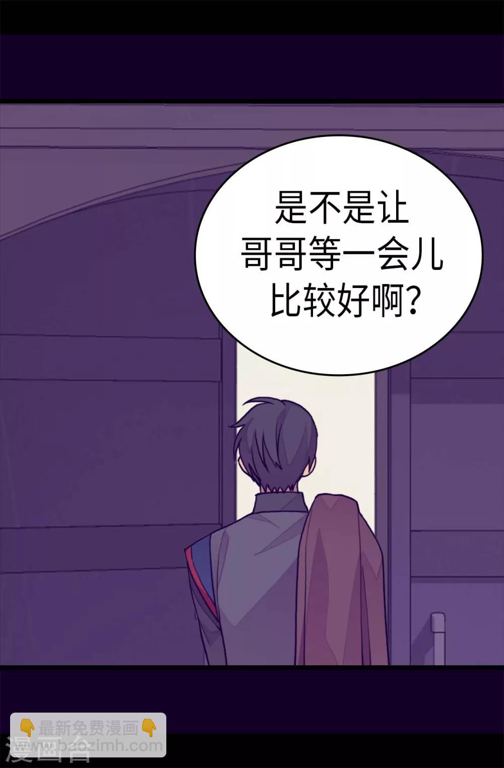 第269话 二哥为我来的？8