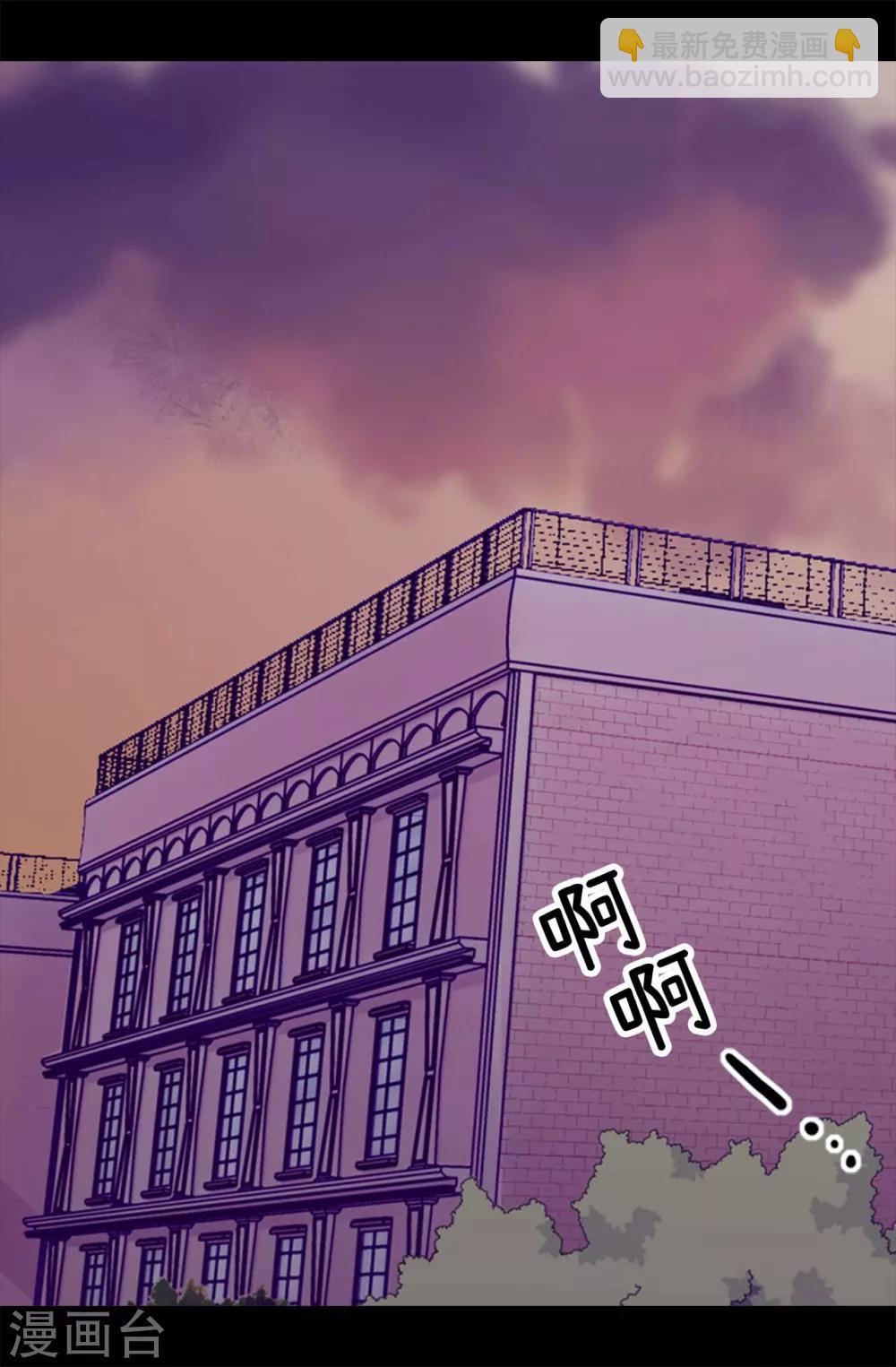 第271话 大仇得报10