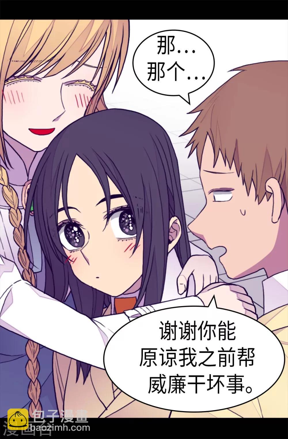 第271话 大仇得报12