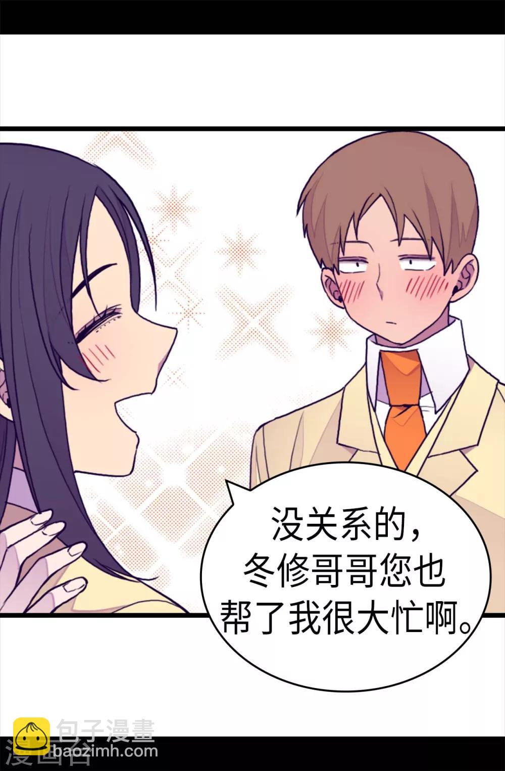 第271话 大仇得报13