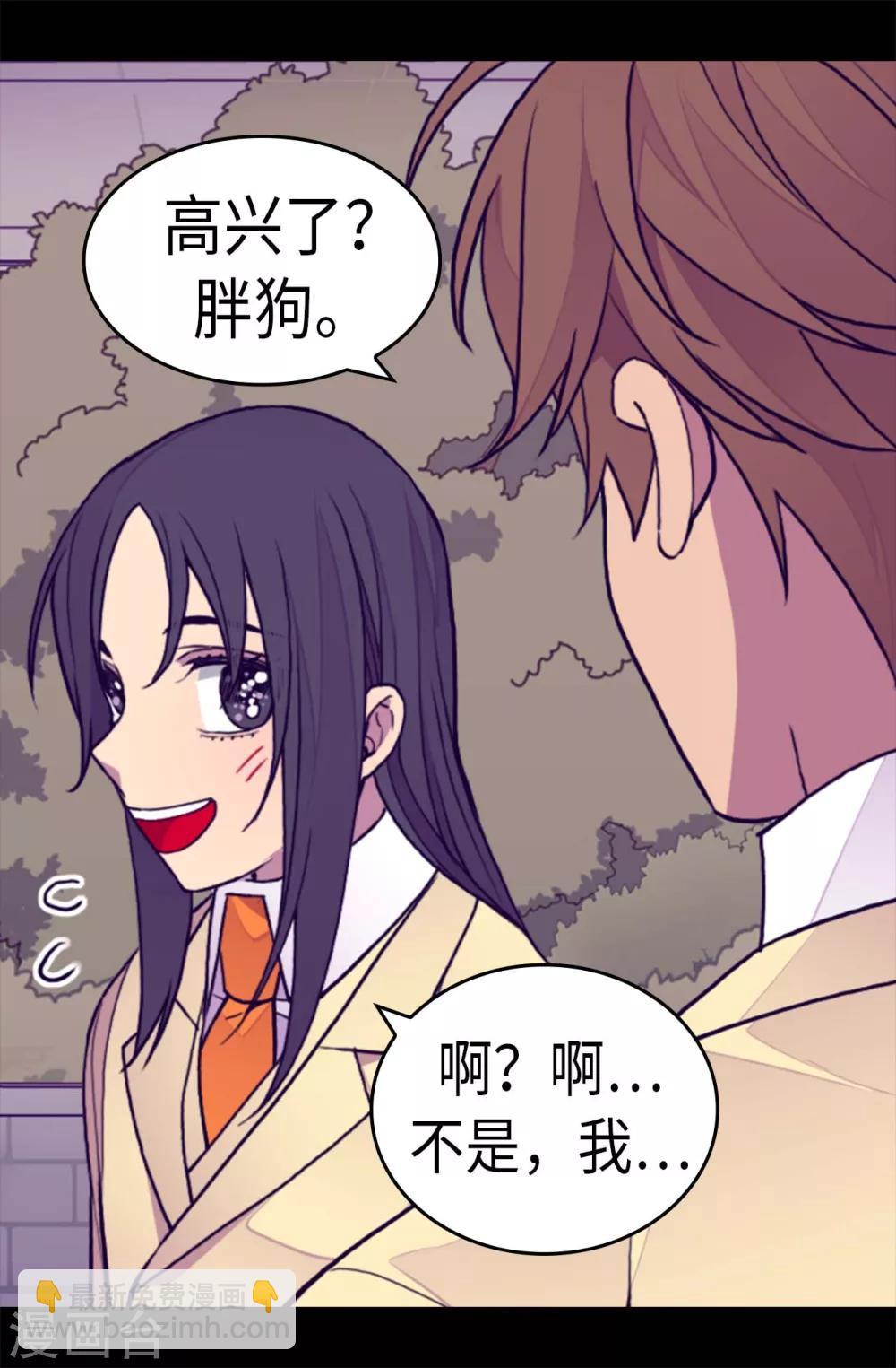 第271话 大仇得报14