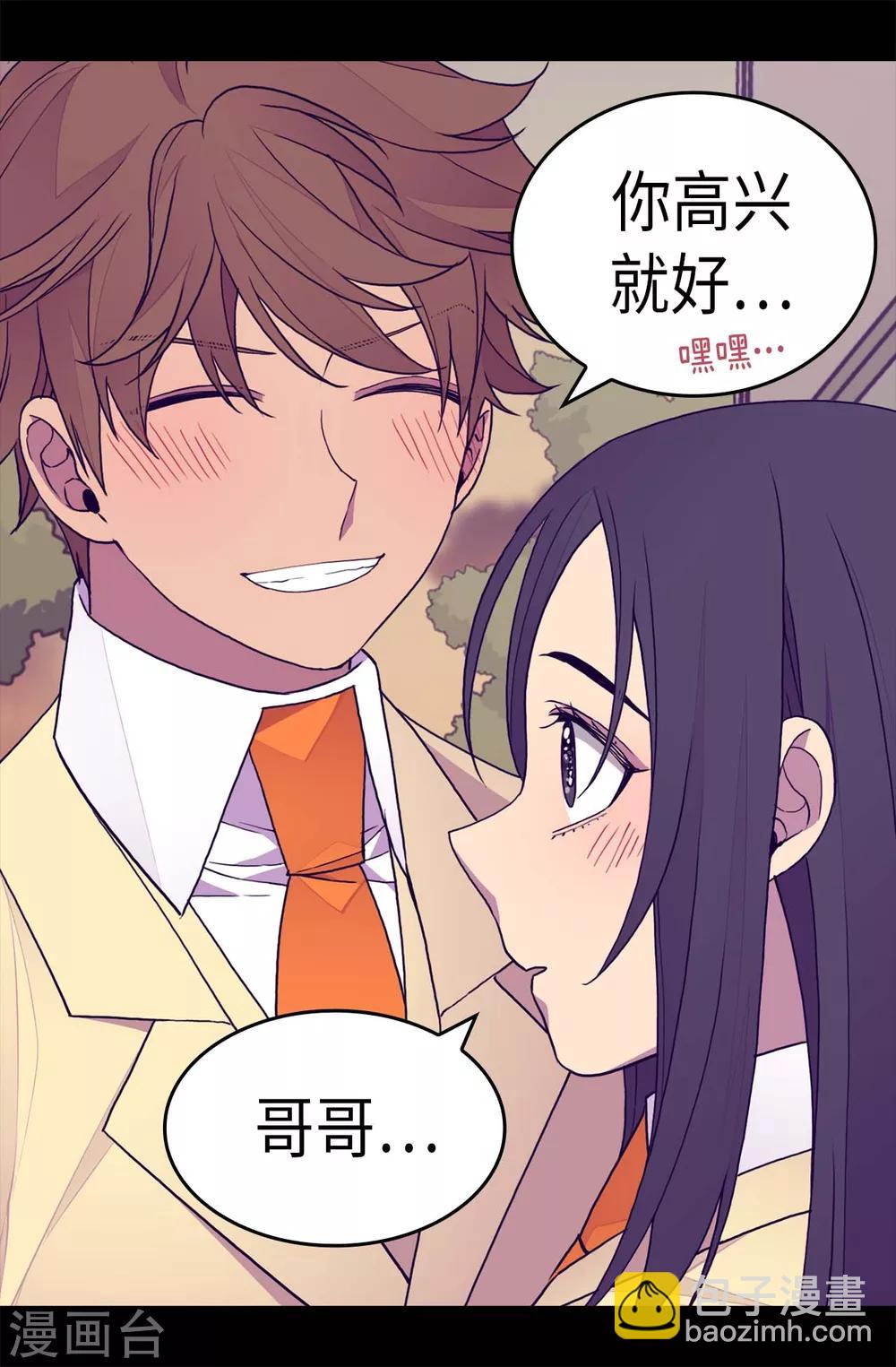 第271话 大仇得报15