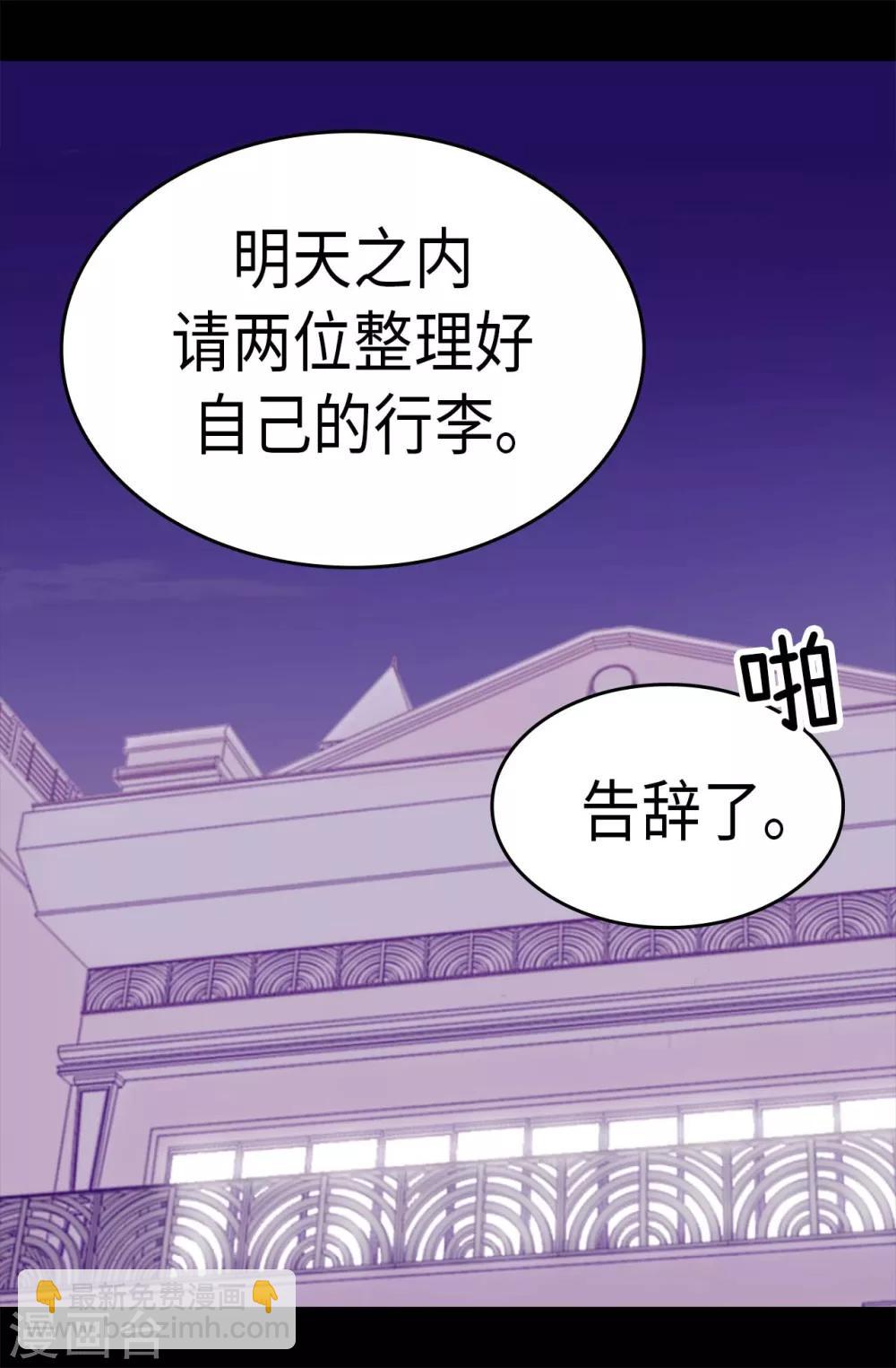 第271话 大仇得报16