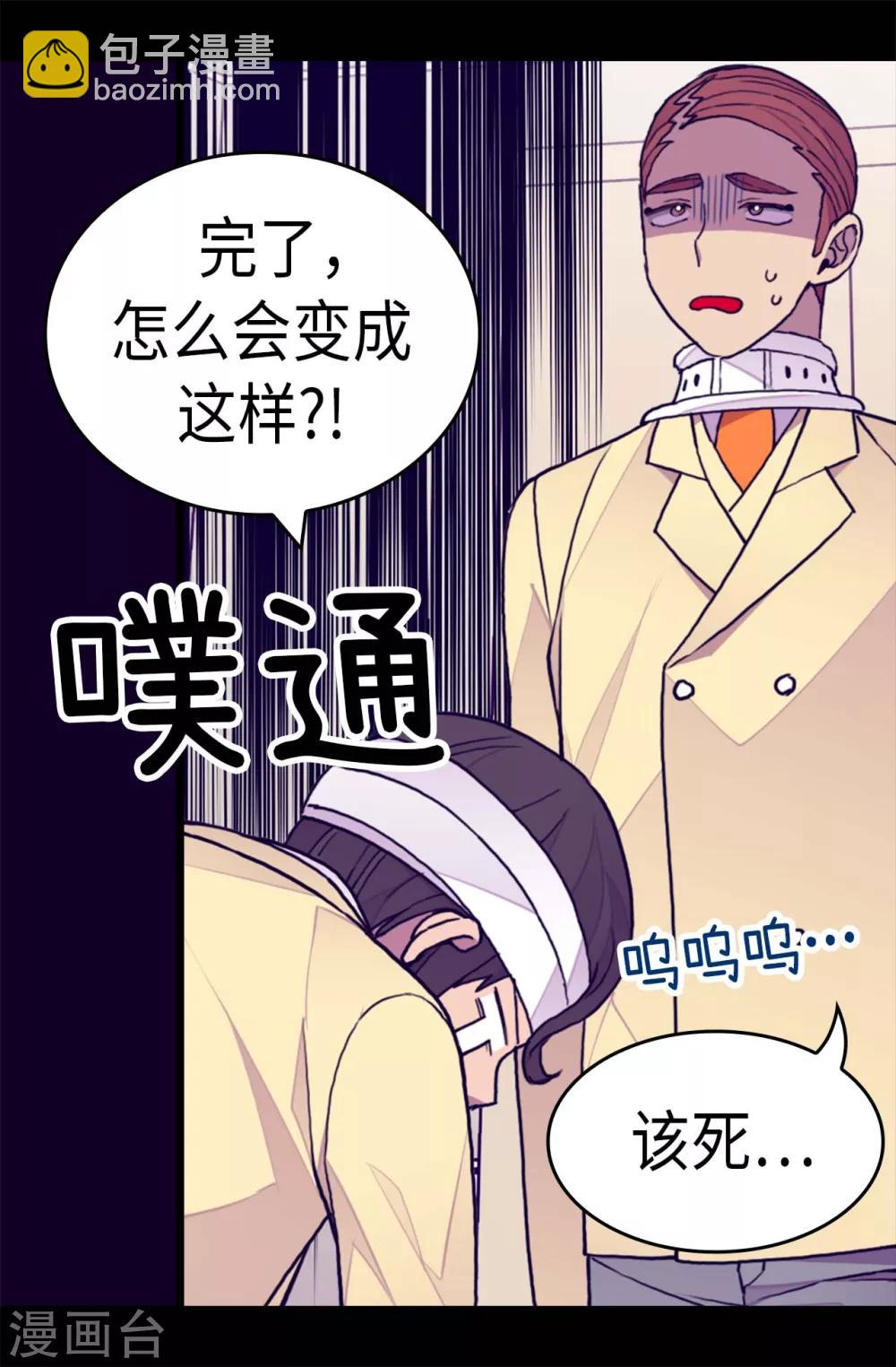第271话 大仇得报18